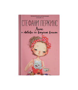 Namaste Notebook: A Ruled Notebook